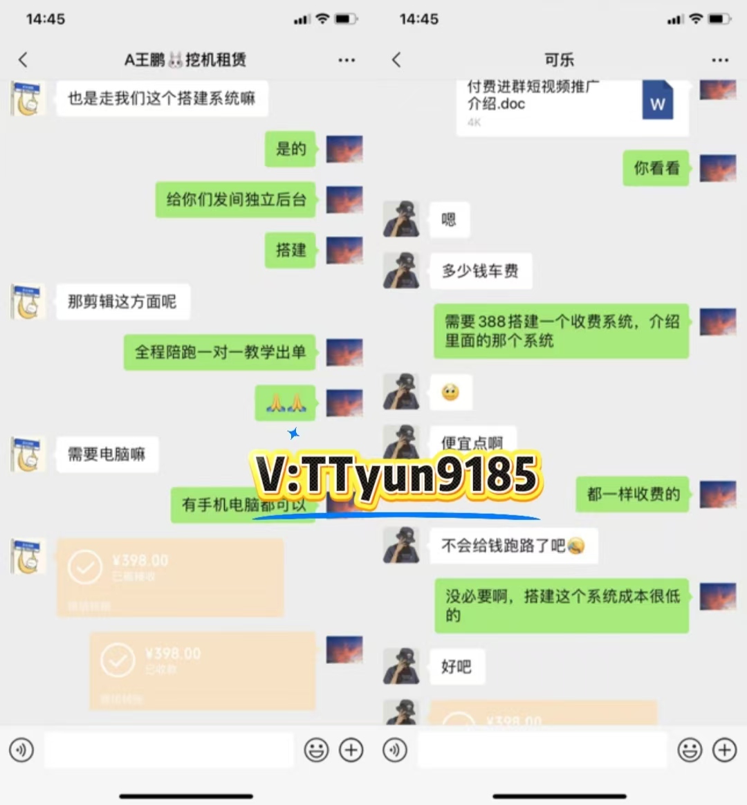 图片[4]-你还在到处找项目？还在当韭菜？我靠卖项目一个月收入5万+，曾经我也是个失败者。-天天云网创