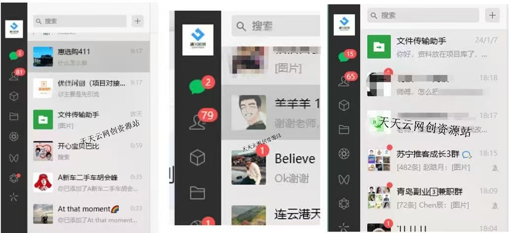 图片[12]-你还在到处找项目？还在当韭菜？我靠卖项目一个月收入5万+，曾经我也是个失败者。-天天云网创