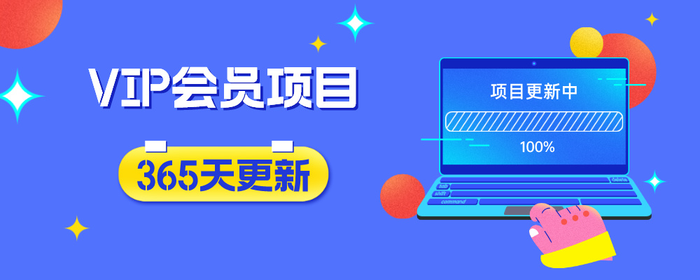 图片-天天云网创