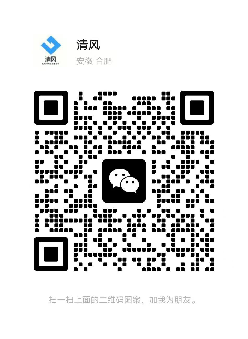 扫码添加微信-天天云网创