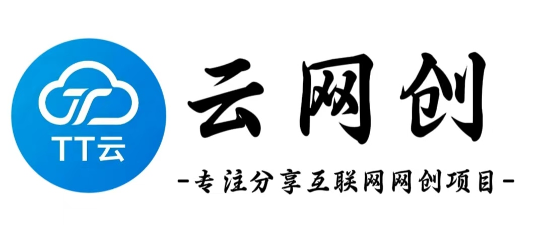 云网创