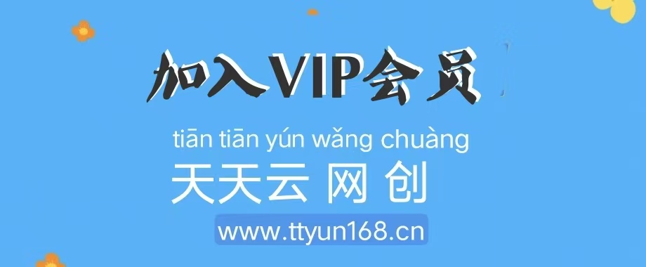 通过王者荣耀残局挑战拉新项目，8元/单。推广渠道多样，操作简单。-天天云网创