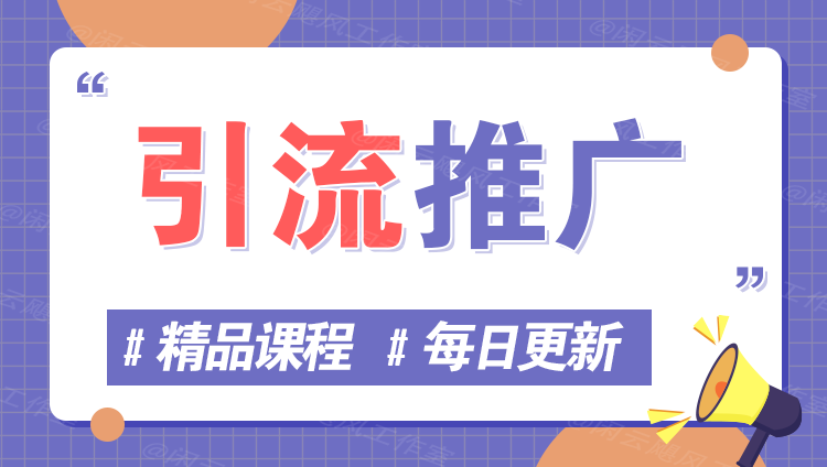 图片-天天云网创
