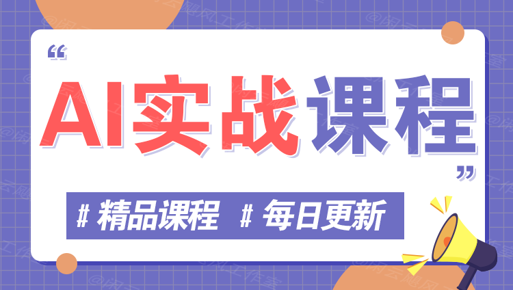 图片-天天云网创