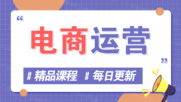 图片-天天云网创