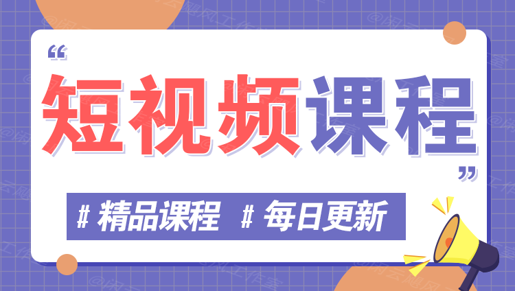 图片-天天云网创