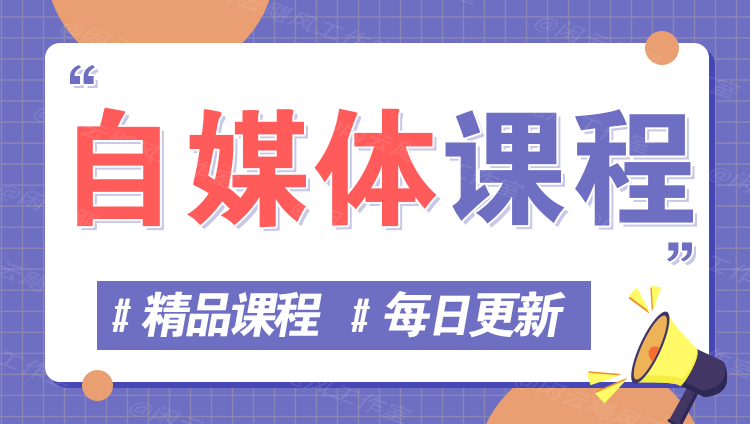图片-天天云网创